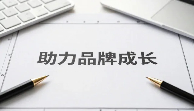 上海捷羿市场营销策划有限公司分享平面设计服务使用优势